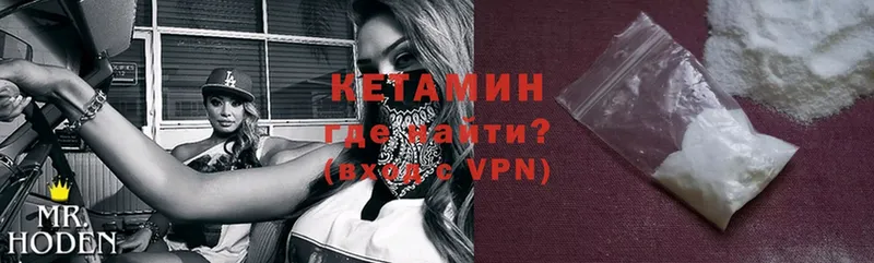 КЕТАМИН ketamine  Белый 